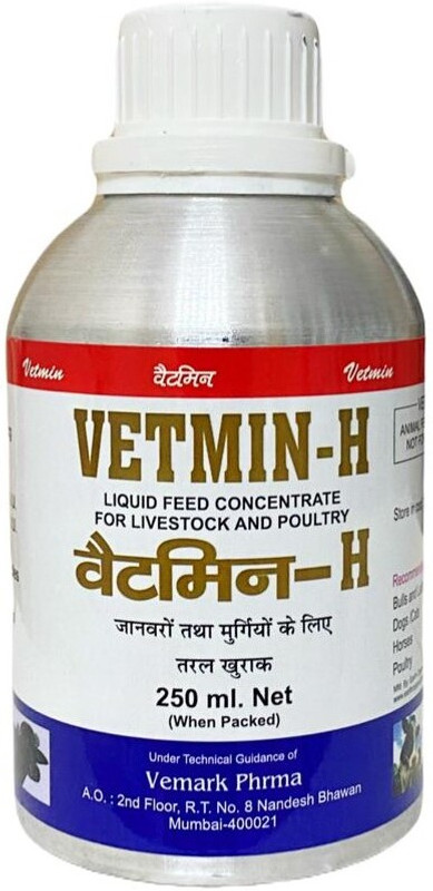 Aura Pet Vitomin-H for Cow, Buffalo, Birds, Cattle & Poultry Multivitamins H, E, A & D3 Pet Health Supplements(250 ml)