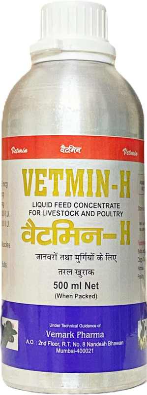 Aura Pet Vetmin-H for Animals Pet Health Supplements(500 ml)