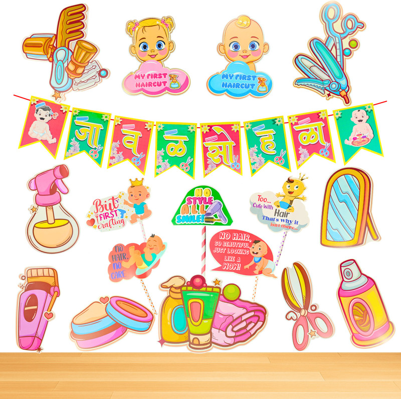 Party Decorz Javal Sohala Decoration Combo (Banner+ Cutouts +Props) for Javal Ceremony Decor Photo Booth Board(Party)