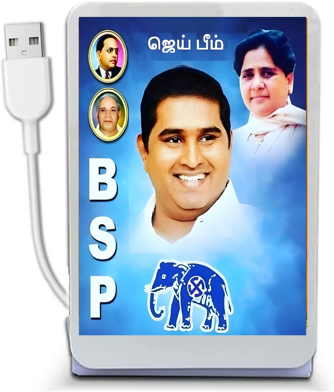 VGS MARKETINGS ANNAN K ARMSTRONG TamilNadu Bahujan Samaj Party BSP CHIEF CAR DASHBOARD LED 5 inch CAR DASHBOARD LED PHOTO(Multicolor)