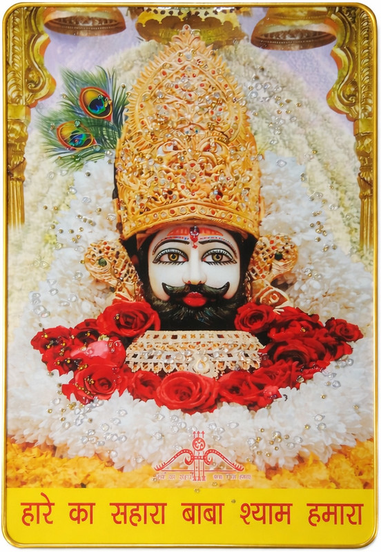 Soukhyam khatu shyam baba resin wall decor painting with golden frame 216 inch  Photo Frame(Multicolor)