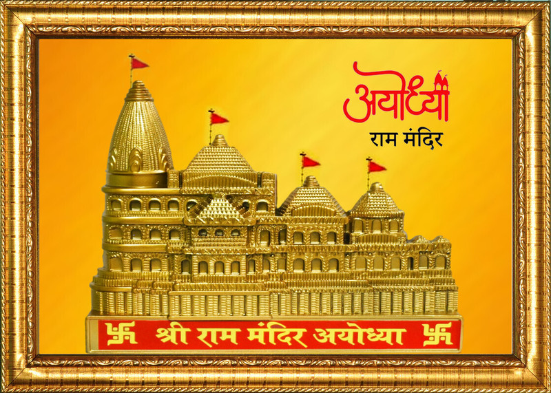 JASHVIRA Shree-Ram-Mandir-Ayodhya-2-Godan, Frame Size 10x14 Photo Size A4 12 inch Normal Photo Frame(Multicolor)
