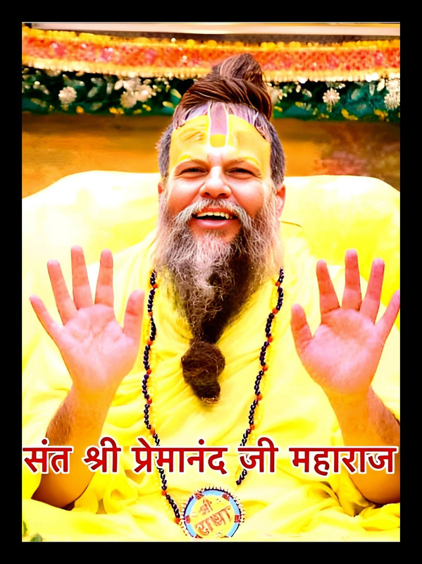 SRE SHRI PRAMANAD JI MAHARAJ JI 13X9 PHOTO FRAME 13 inch PRAMAMD JI PHOTO FRAME(Multicolor)