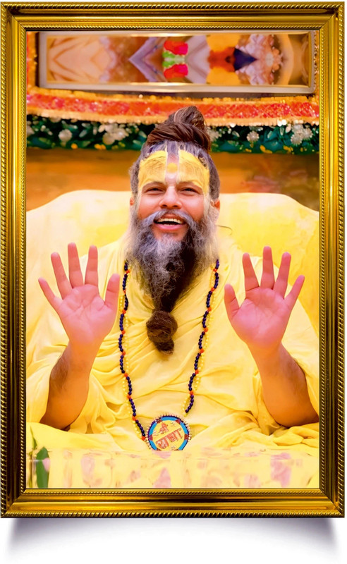 ParmarPrinter Premanand Ji Maharaj Photo Poster For Home & Office Decoration (8x12 Inch) 12 inch wodden(Golden)