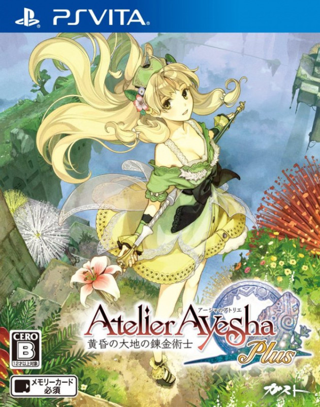 Atelier Ayesha Plus : The Alchemist of Dusk PS VITA (Standard)(for PS Vita)