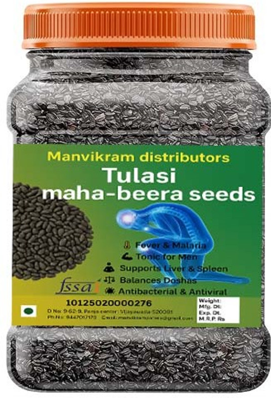 Manvikram MANVIKRAM EXPORT QUALITY TULASI MAHA - BEERA SEEDS - 500G Seed(500 g)