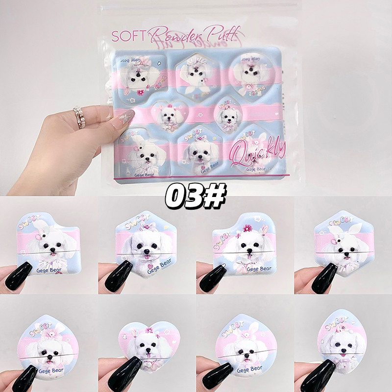 Gege Bear Soft powder puff collection for seamless base makeup with gentle smooth touch(Sky Blue)