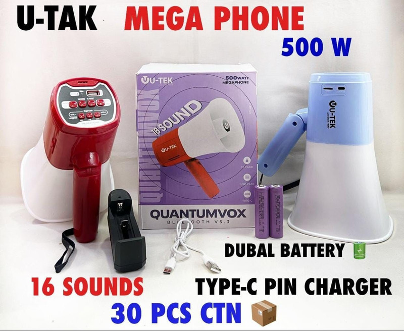 VishwasSpare King Bhopu with High Volume Speaker, Battery Backup and Recording Feature Indoor PA System(500 W)
