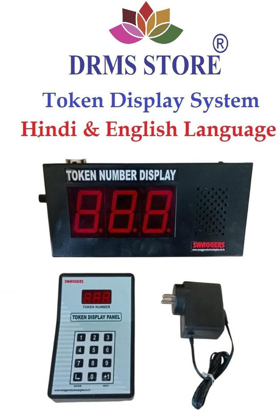 DRMS STORE token display system Token Number Machine with voice for clinic / hospital Indoor PA System(75 W)