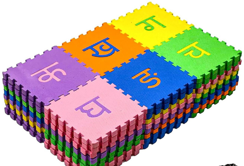 cismoline Hindi Varnmala Mini Puzzle Foam Mat for Kids(48 Pieces)