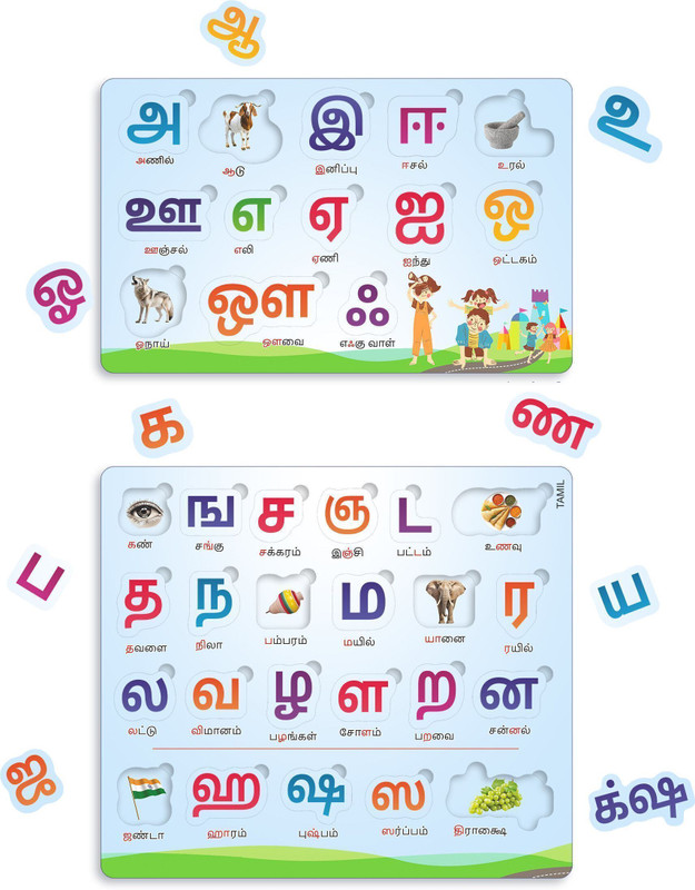 Craftick Wooden Tamil Varnamala Educational Learning kids Puzzle toys(37 Pieces)