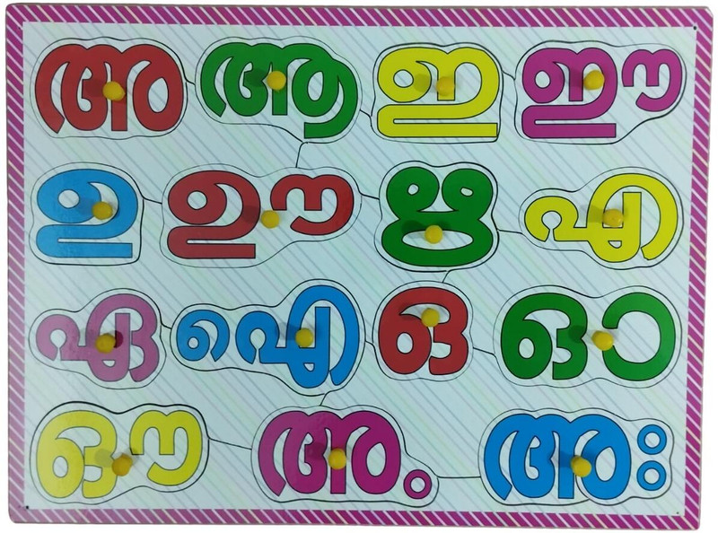 Ashmi Malayalam Vowels Wooden Alphabet Letter with Knobs Puzzle Board Learning Aid(15 Pieces)