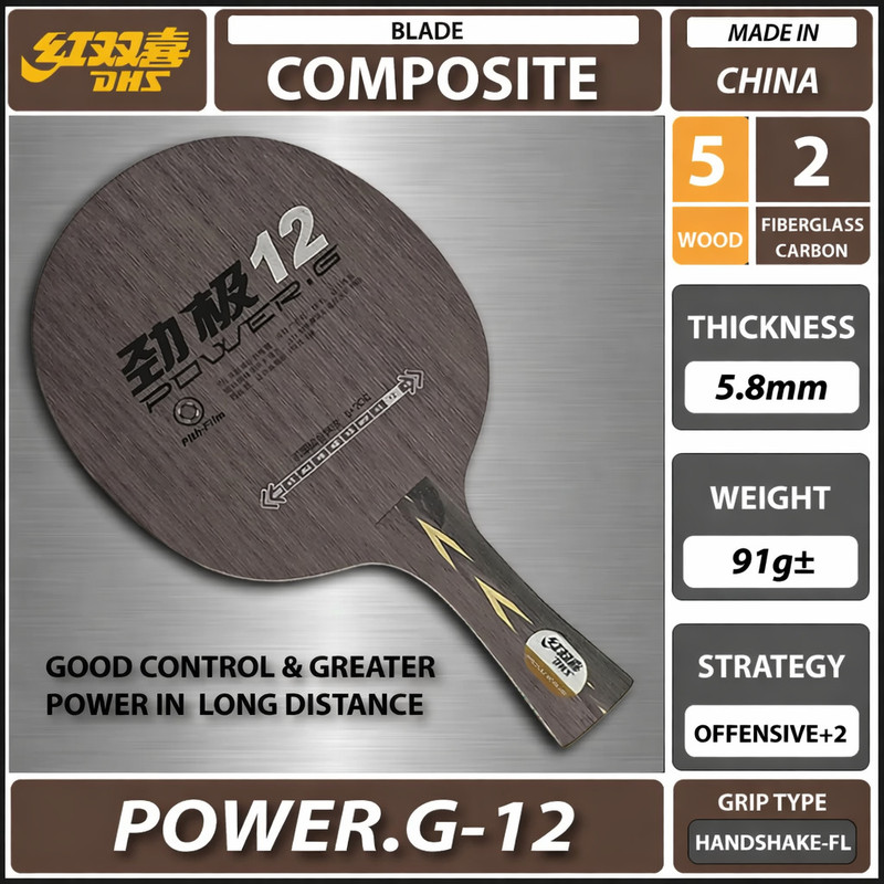 Double Happiness DHS PG 12 - 5Ply + 2Fibre Carbon, Precision Build, Elite Offensive Control, TTFI Beige Table Tennis Blade(Pack of: 1, 91 g)