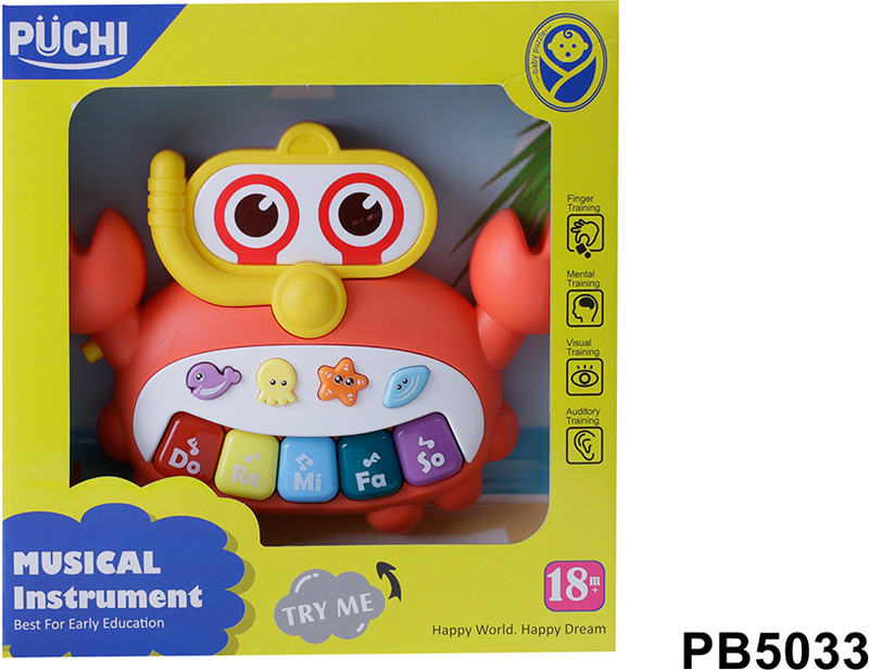 PAPAMI PB5033 Reed