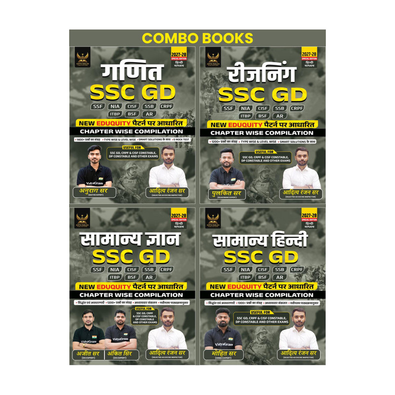 SSC GD Combo-2027 ( Maths,Reasoning,Samanya Hindi,Samanya Adyayan/Gyan)(Paperback, Hindi, Aditya Ranjan)