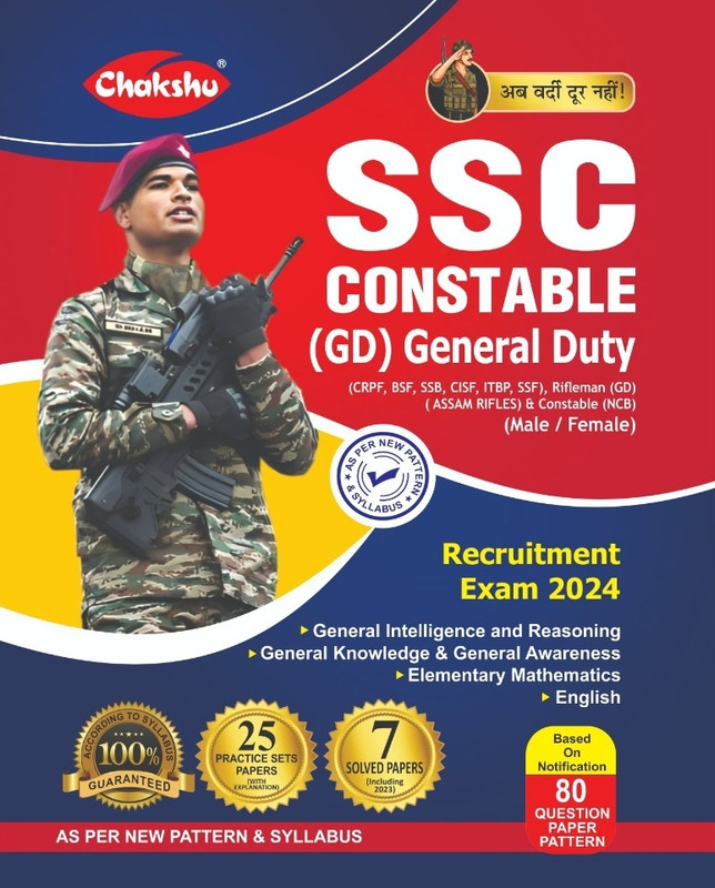 SSC Constable Recruitment Exam (E) Digi Study Lab.in Chakshu SSC Constable (GD) General Duty Recruitment Exam 2024 Complete Practise Sets Book With Solved Papers(Paperback, Chakshu Panel Of Experts)