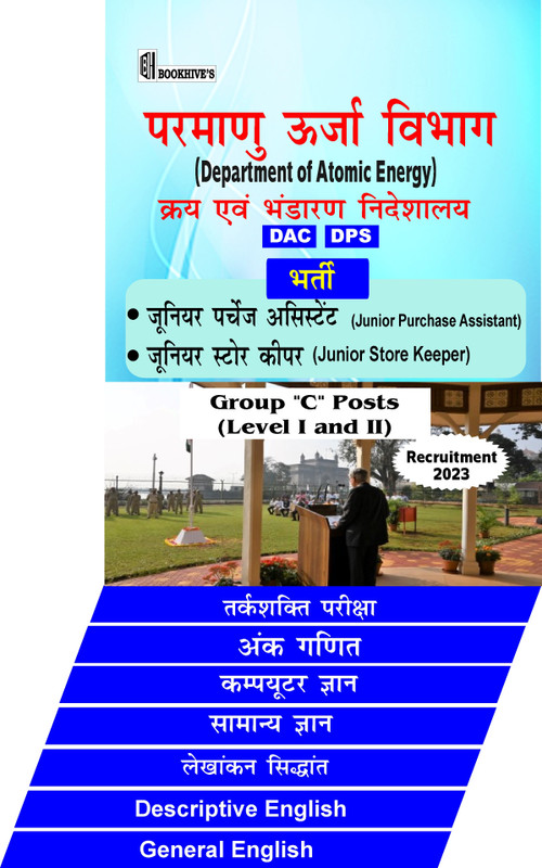 Junior Purchase Assistant & Junior Storekeeper Hindi Medium (Group C Posts) In Atomic Energy DAE DPS || Purchase And Stores 2023 (Set Of 7 Books)(Paperback, Hindi, CHETAN SAKHUJA)