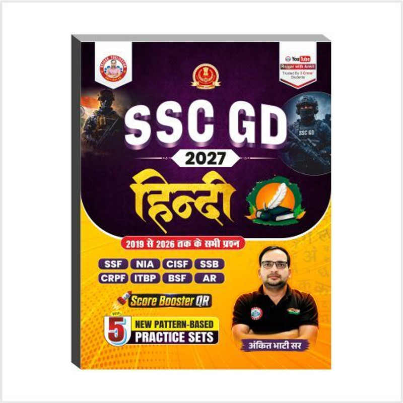 Ssc-Gd Hindi Updated 2027 Book By Ankit Bhati Sir RWA(Paperback, Hindi, ANKIT BHATI SIR)