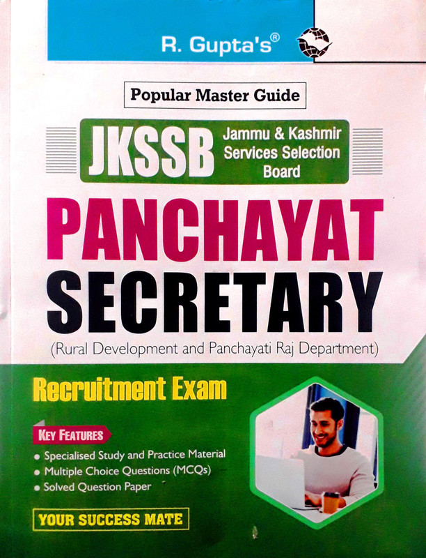 JKSSB Panchayat Secretary (Rural Development And Panchayati Raj Department)(Paperback, R.gupta)