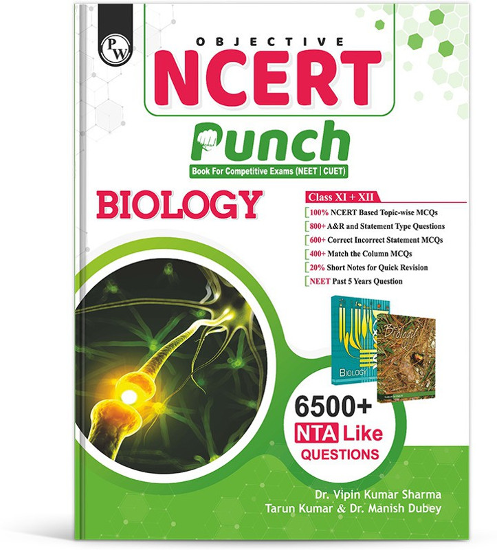 Physics Wallah Objective NCERT Punch Biology For Competitive Exams (NEET And CUET) | Includes A&R And Statement Type Questions(Paperback, PW)