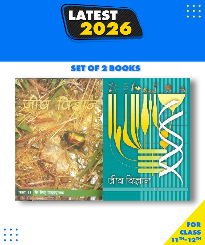 NCERT Class-11 And 12 Biology Jeev Vigyan Textbook Set Of 2 Original Books By ARUSHI01 Saller Paperback, Hindi, NCERT|New Latest Edition For 2025-2026(Paperback, Hindi, NCERT)