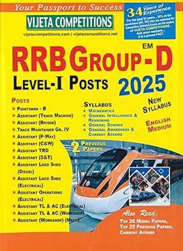 RRB Group-D Level-1 Posts 2025 New Syllabus (English Medium)(Paperback, Vijeta Competiton Editorial Board)