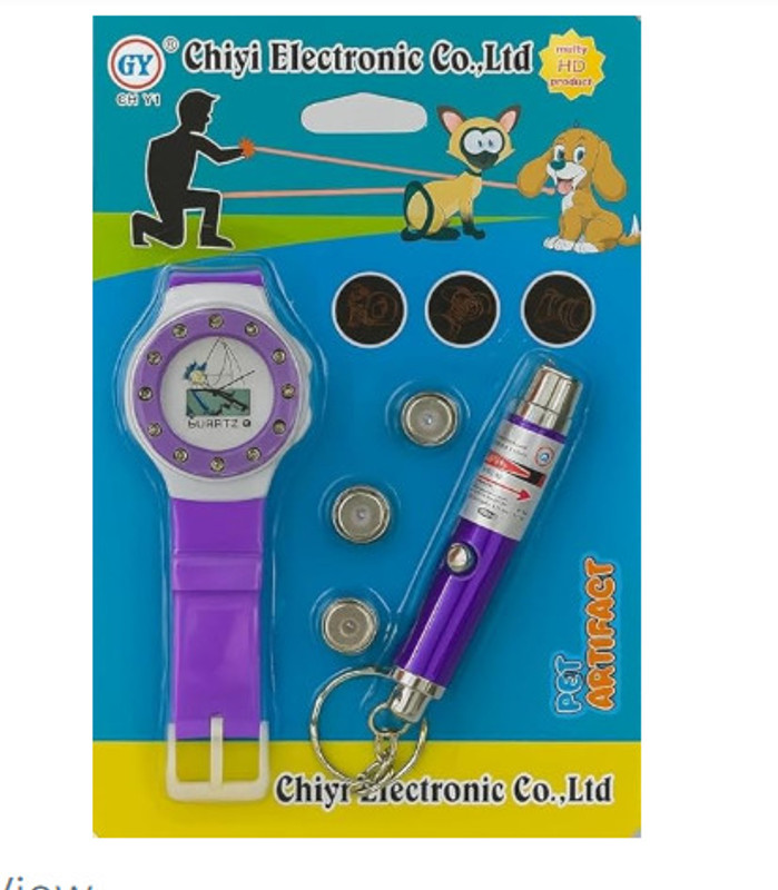 pmh Electronic Pet Laser Toy Set - Interactive Laser Pointer with Fun Projections