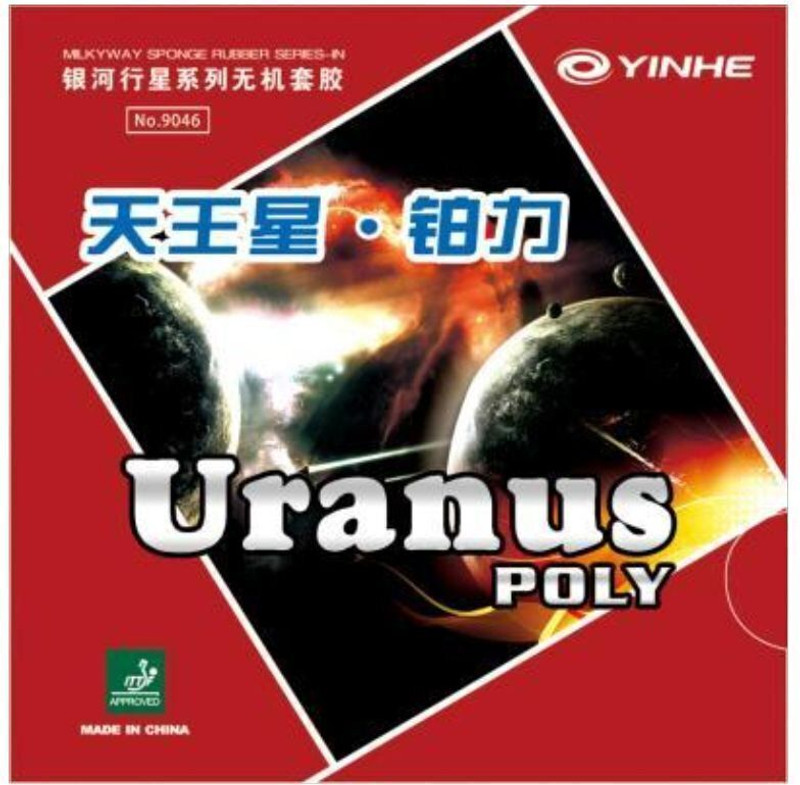 Yinhe Uranus Poly Short Pips Rubber - Quick Drives, Stable Blocks, ITTF Cert, 2.1 mm Table Tennis Rubber(Red)
