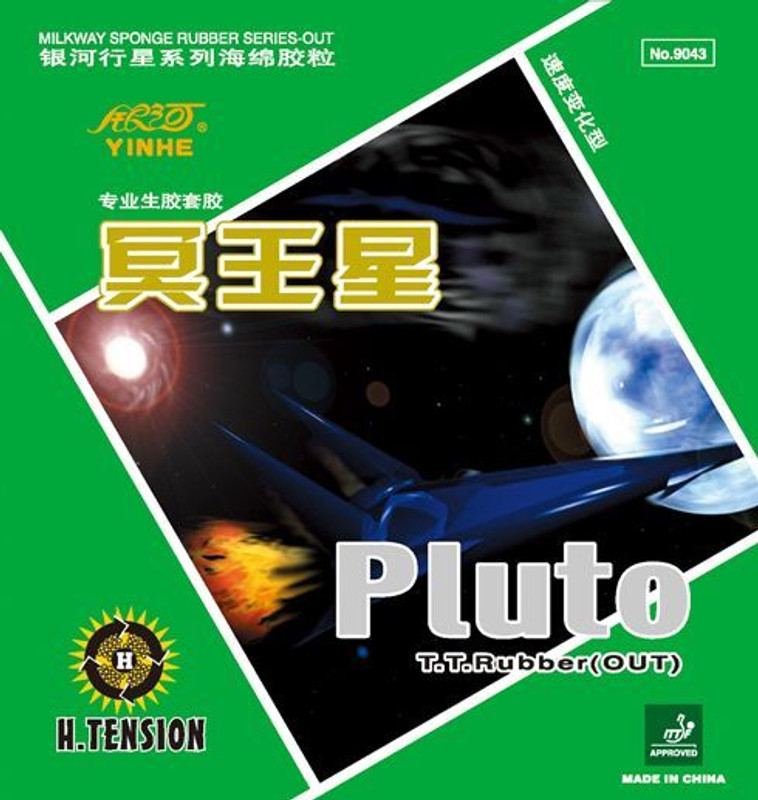 Yinhe Pluto Short Pips Rubber, Punch Blocks, Low Trajectory, High Control, ITTF Appr, 1.5 mm Table Tennis Rubber(Red)