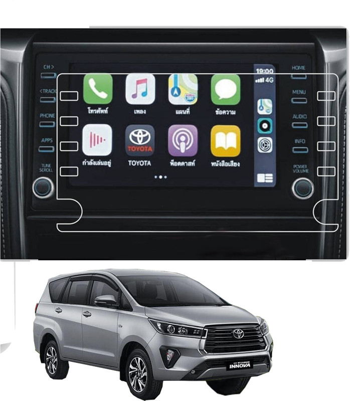 Zealsy Impossible Screen Guard for Compatible For HYUNDAI VENUE S SX 8 INCH Infotainment System Touch Screen Guard Protector Accessories(Pack of 1)
