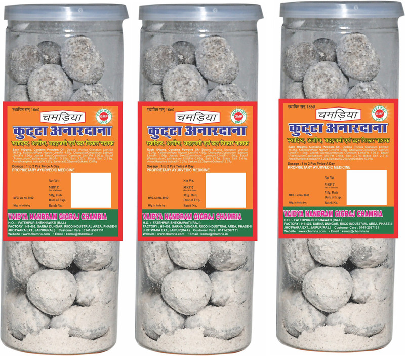 CHAMRIA Kutta Anardana Ayurvedic Tasty digestive 200gm Pack of 3(Pack of 3, 600 g)