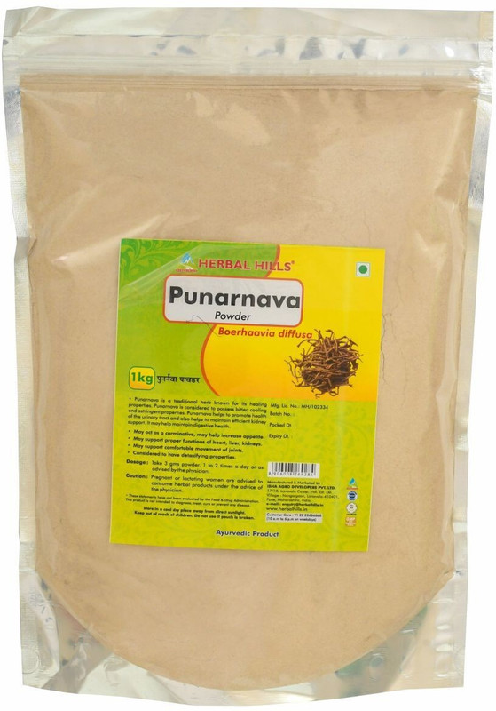 Herbal Hills Punarnava Powder - 1 kg powder - Pack of 2(Pack of 2, 2 kg)