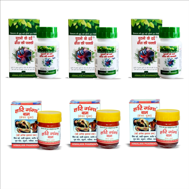 HIMALAYA PHARMACY Ghutno ke dard grease ki fakki(100GM X 3)&Hari ganga balm(40gm X 3)ayurvedic(Pack of 6, 420 g)