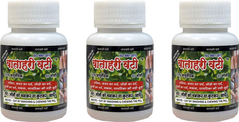 vatahari vati Joint Support Tablets for Knee, Back, shoulder, body, neck & Muscle Pain Relief(Pack of 3, 90 Tablets)