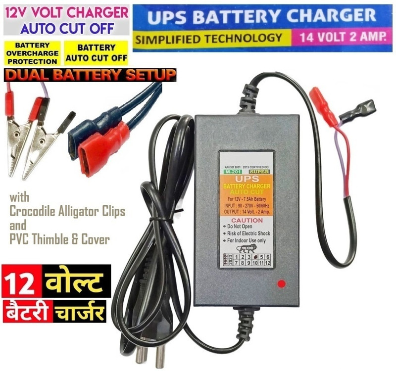Microtech 12v SMPS Battery Charger for UPS Power Supply Adapter 14 Volt 2 Amp 12 Volt Bike Worldwide Adaptor(Black)