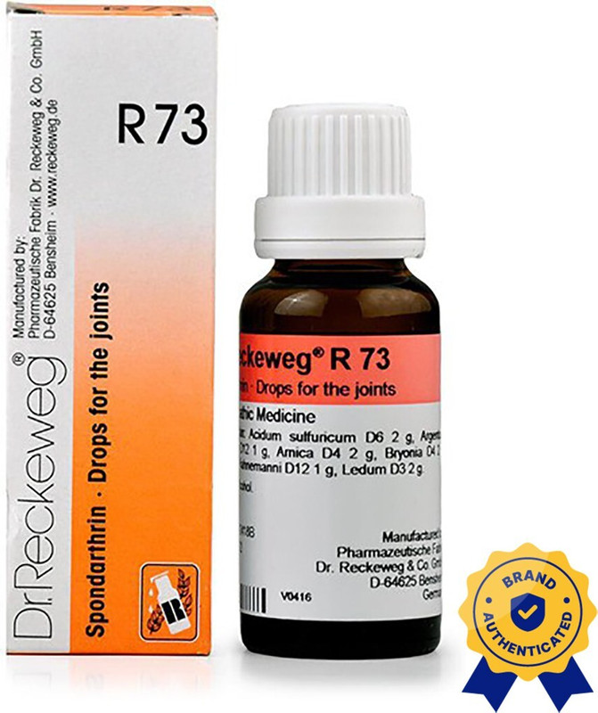 Dr. Reckeweg R73-Joints Drops(22 ml)