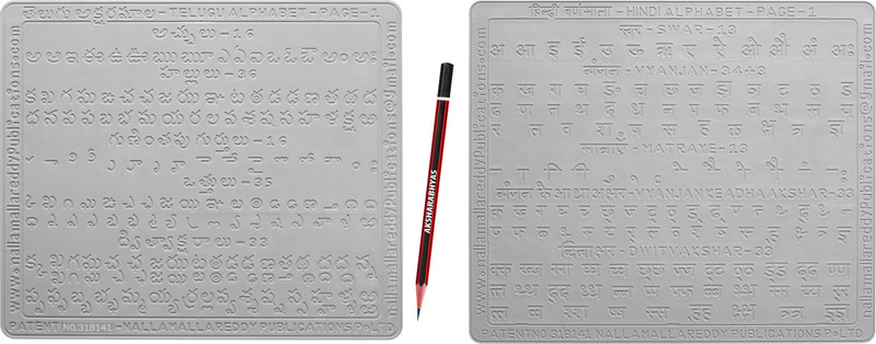AKSHARABHYAS Telugu Hindi Combo Pack(Grey)