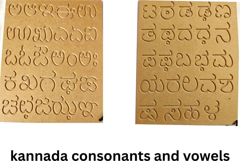 APD Kannada Educational Learning Board – Alphabet Writing and Learning Toy for Kids(Beige)