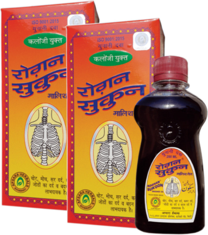 APSARA HERBALS Roghan Massage Oil Useful for Pain, Headaches, Backache and Body Aches Pack of 2(500 ml)