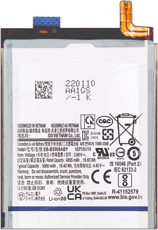 Safa Mobile Battery For  Samsung Galaxy S22 Ultra 5G - 5000MAh