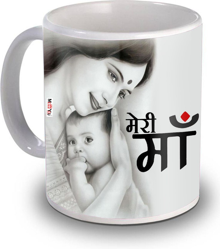 ME&YOU Mother Day Special Coffee | Gift for Mummy | Unique Gift Set Ceramic Coffee Mug(325 ml)