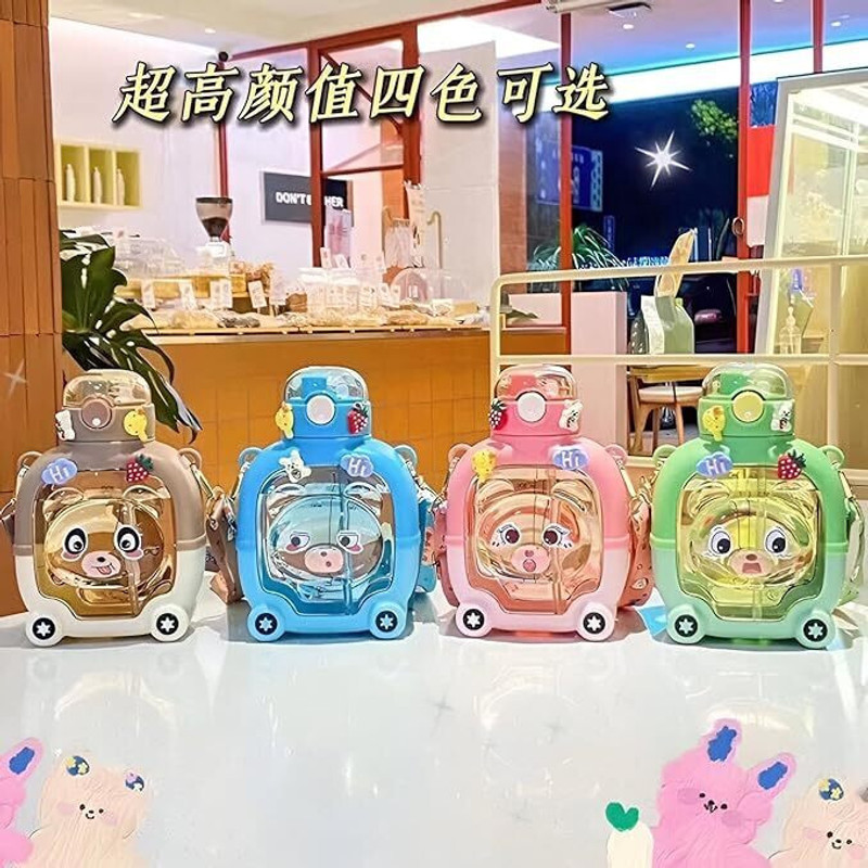 MICASHU Teddy Shaped Sipper Bottle for Kids with Straw, Strap(Multicolor)