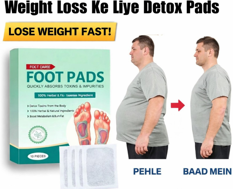 SOMIYO Foot Pads Weight Loss | Foot Pads | Latest | Overnight Foot Recovery For Healthy Plaster & Patch(10 Patches)