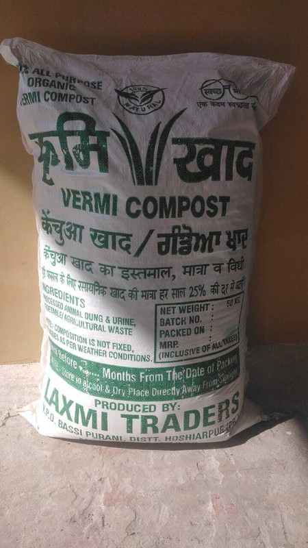 laxmi traders 50 KG Manure(50 kg, Powder)