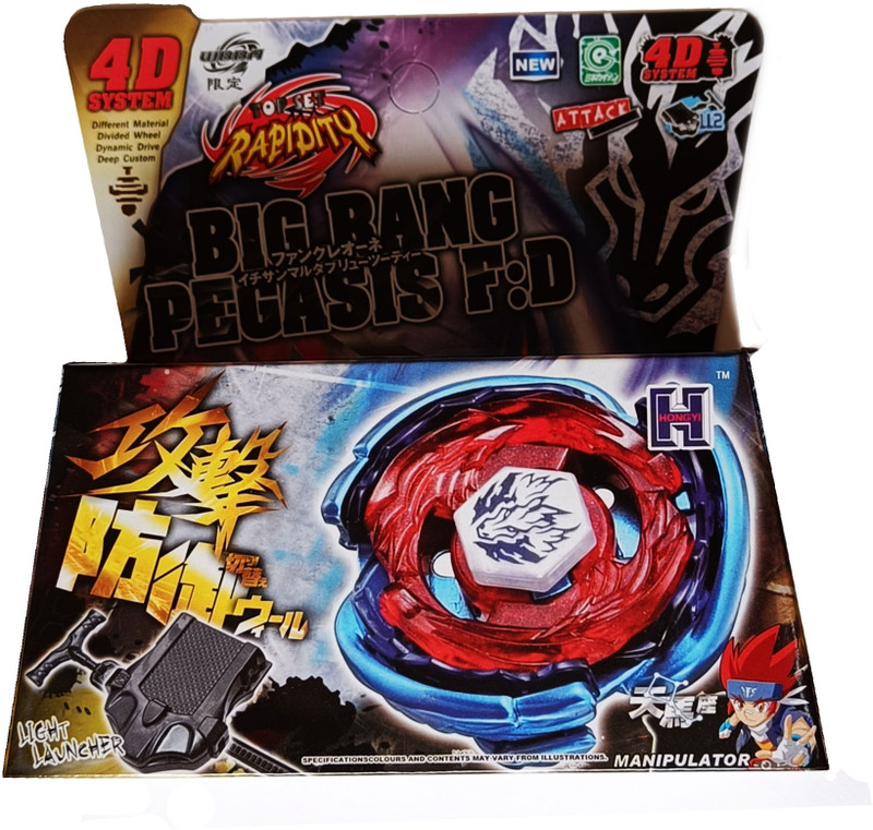 NewFun Metal Masters Fury 4D System Blade(Black)