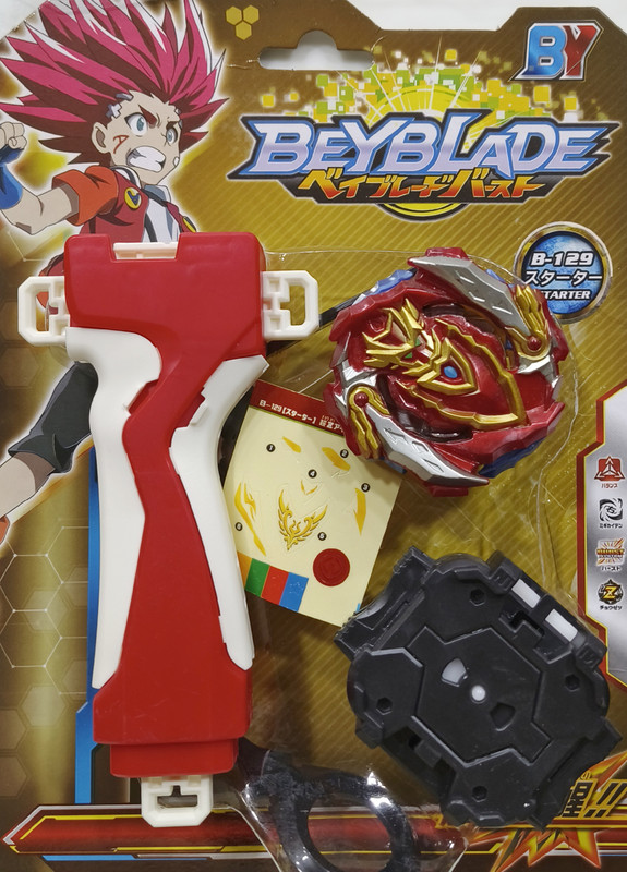 AZAD57 Beyblade Cho Z Achilles B-129 Starter Spinning Top(Red, Gold)