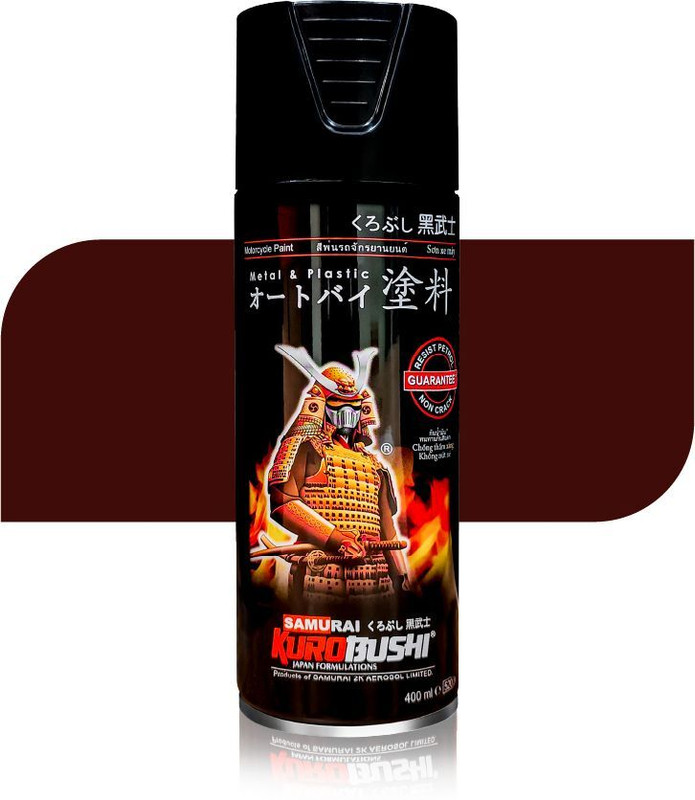 Samurai Kurobushi Standard Colours SP010 Maroon Spray Paint 400 ml(Pack of 1)