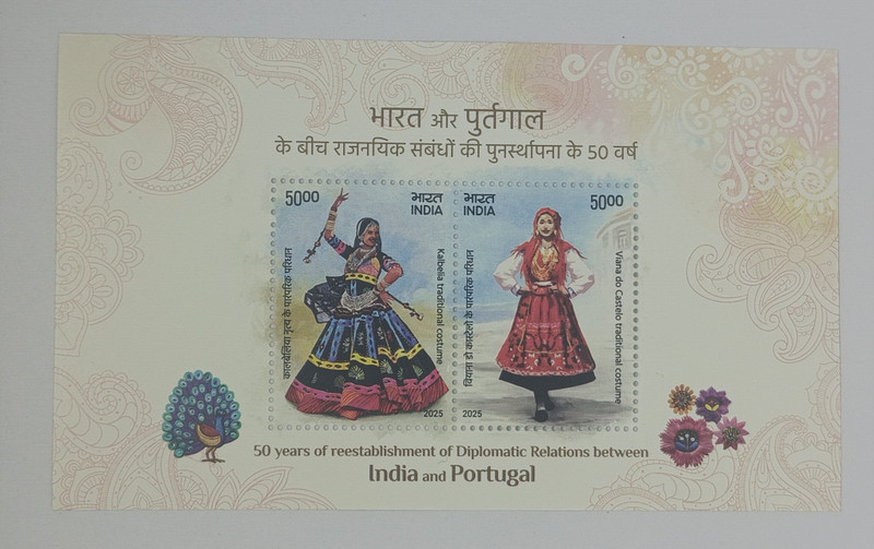 VJS 2025 - India Portugal Joint Issue Miniature Sheet Stamp Stamps(2 Stamps)