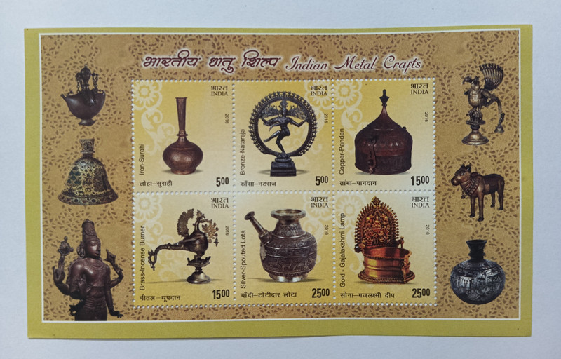 VJS 2016 - Indian Metal Crafts Miniature Commemorative Sheet 6 Stamps Stamps(6 Stamps)