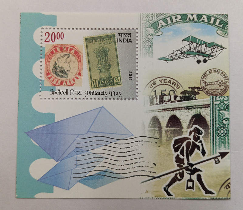 VJS Philately Day – 2012 (Indian Miniature Sheets) Stamp Stamps(1 Stamps)